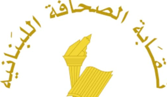 إليكم عطلة الصحافة في عيد الفطر