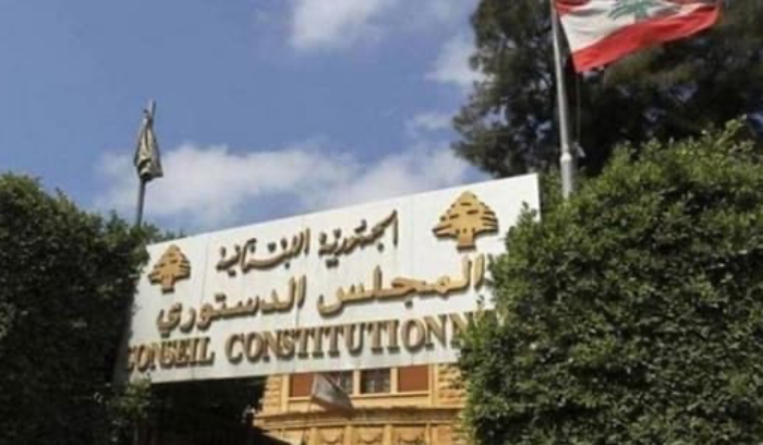 المجلس الدستوري صحّح الخطأ في قرار الطعن بمواد الموازنة