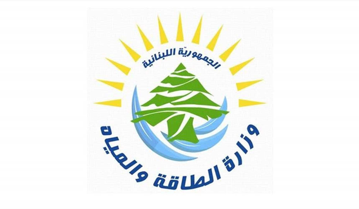 وزارة الطاقة والمياه تصدر تسعيرة المولّدات الخاصّ عن شهر آذار