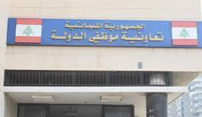 «تعاونية الموظفين» تُضاعف منح التعليم 10 مرات