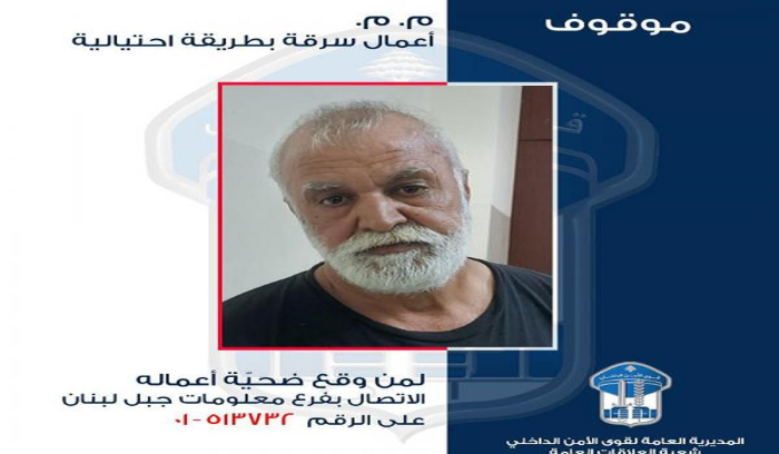 نفّذ أكثر من 40 عملية سرقة… هل من وقع ضحيّته؟