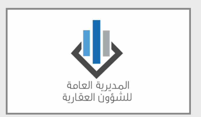 إعلان مهم من المديرية العامة للشؤون العقارية.. ماذا في التفاصيل؟