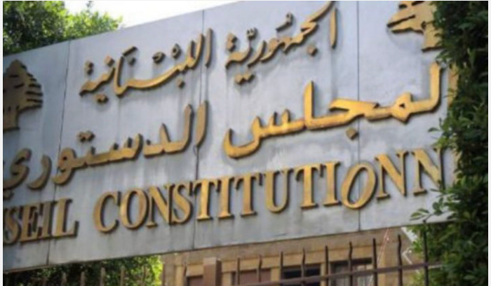 طلب تعليق مفعول وطعن بقانون موازنة ٢٠٢٥ من تكتل لبنان القوي…