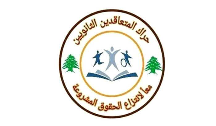 حراك المتعاقدين: لدفع مستحقاتنا ورفع أجر الساعة