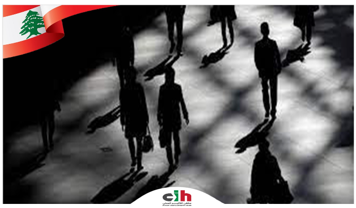 ملتقى التأثير المدني: الثبات في بوصلة النضال بات مكلفا والكتلة التاريخية معنية بعدم الاستسلام