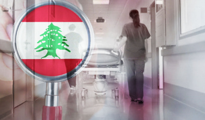 نقيب الأطباء: لبنان من مستورد للتقنيات الطبية إلى مصدر لها