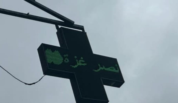 بالصّور: خرق صيدلية في جونية