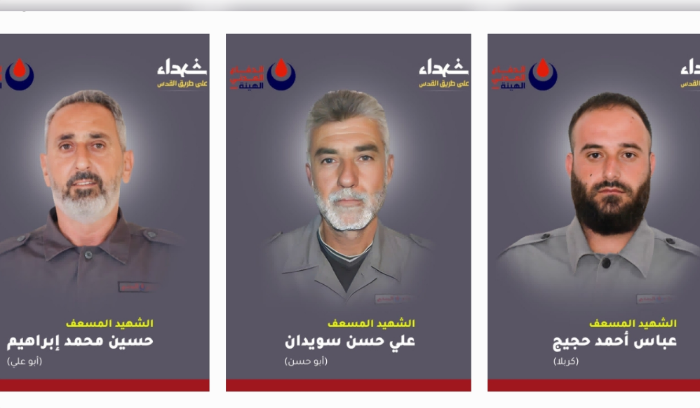 الهيئة الصحية الاسلامية تنعى ٣ من مسعفيها ارتقوا شهداء بغارة اسرائيلية على مركز العديسة