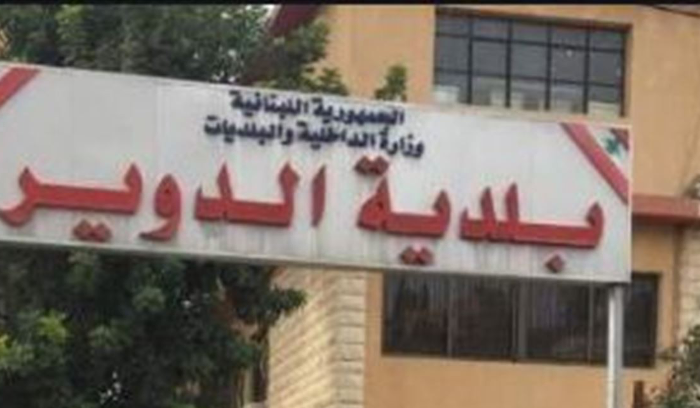 رجل يقتحم بلدية ويهدّد بإحراقها ويعتدي بالضرب على موظفة