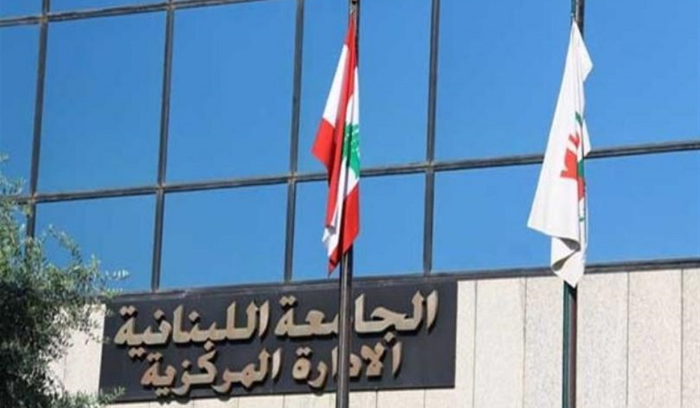 “الجامعة اللبنانية”: الإثنين يوم تدريس عادي