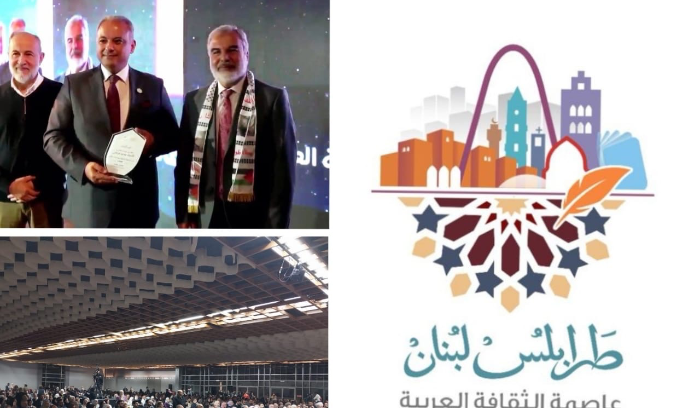 المرتضى ممثلاً  ميقاتي في افتتاح
