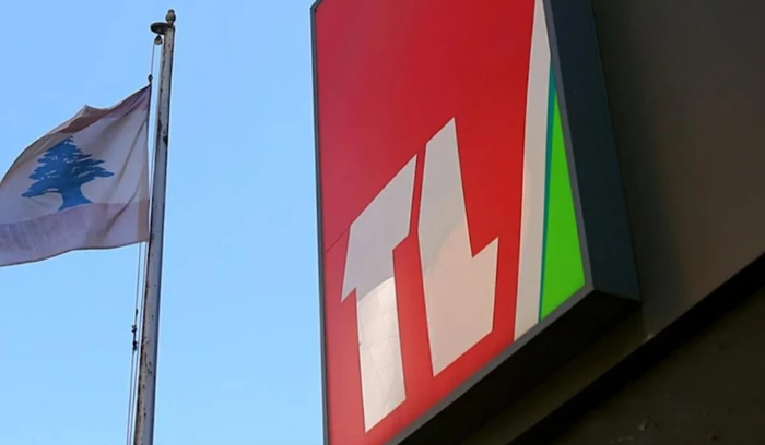مجلس إدارة جديد: هل هذا تلفزيون كل لبنان؟