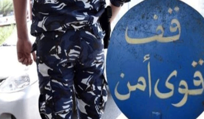 شبكة تقوم بأعمال احتياليّة… وقوى الأمن تُحذّر!