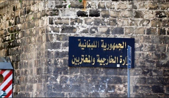 تأجيل البت بإقفال 5 سفارات وقنصلية لبنانية... وللخارجية أسبابها