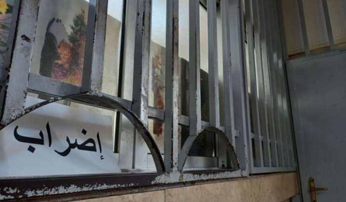 أزمة القطاع العام على المحك اليوم