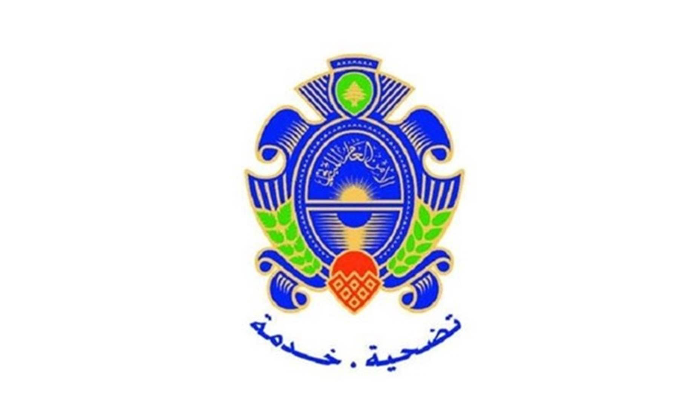 الامن العام حدد موعد اختبارات خطية للتطوع