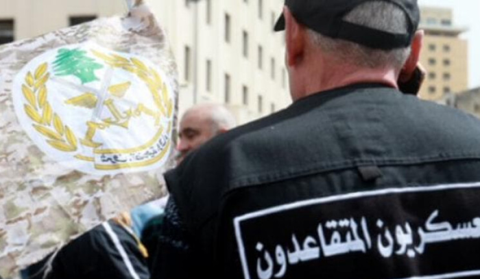 إعتصام للعسكريين المتقاعدين غداً: نرفض العرض المطروح