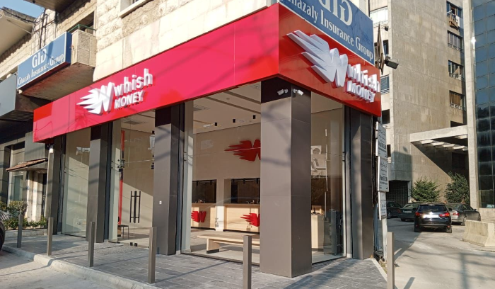Whish Money تفتتح فرعاً جديداً في زحلة