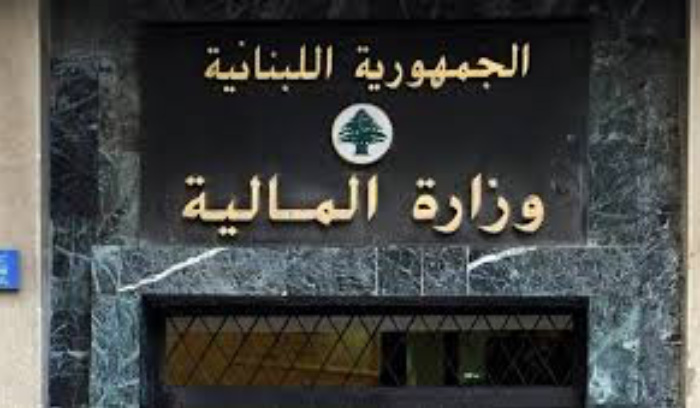 رواتب القطاع العام بدءا من الغد