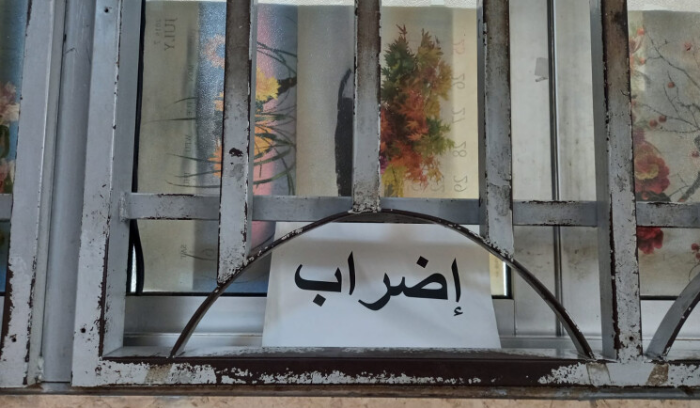 الاستحقاق الرئاسيّ بلا أفق.. والحكومة تعيد النظر مصرفياً