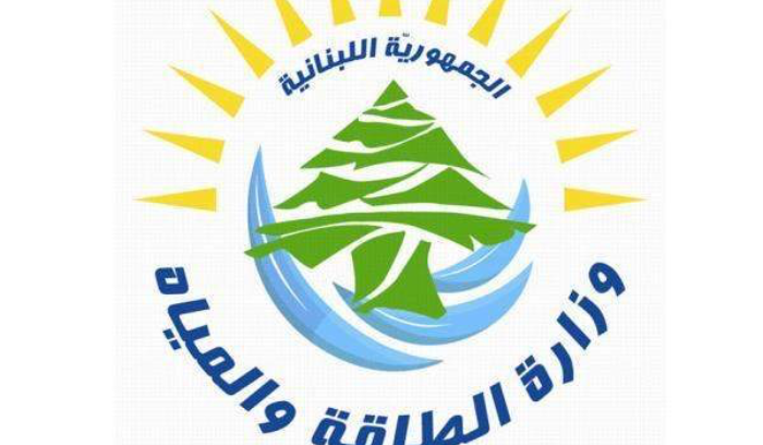 وزارة الطاقة تدحض مزاعم اسرائيل: النفق لنا