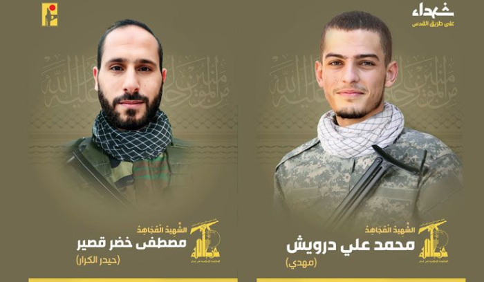 حزب الله ينعي عنصرين من عناصره