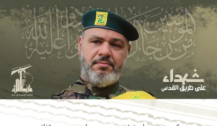 حزب الله نعى أحد عناصره