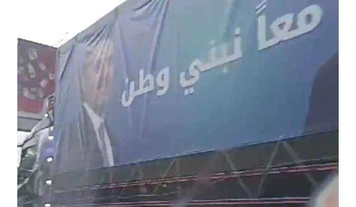 مواكب المشاركين بإحياء ذكرى الحريري بدأت بالتجمع للانطلاق الى وسط بيروت من عكار والبداوي وطرابلس