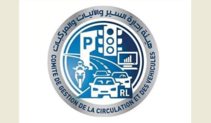 هيئة ادارة السير تُعلن آلية جديدة لاستقبال المواطنين