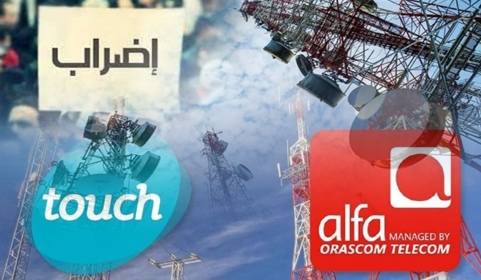 تحذير من نقابة موظفي شركات الاتصالات: لا للضغط على الموظفين لوقف الإضراب