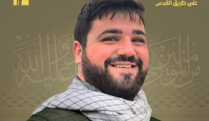 حزب الله ينعى عنصراً جديداً