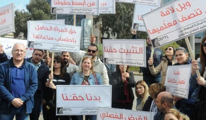 حراك المتقاعدين: نستغرب اللامسؤولية والارتجالية في قرارات مجلس الوزراء