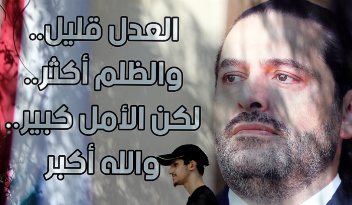 السنّة لابن سلمان: اسحب فرمان عزل الحريري!