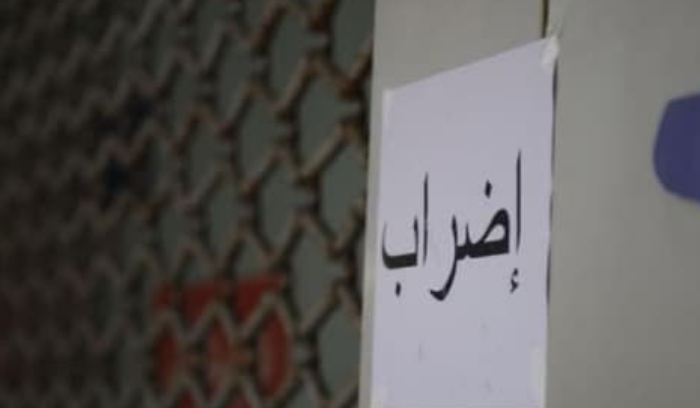 إقفال تام للإدارات العامة في طرابلس