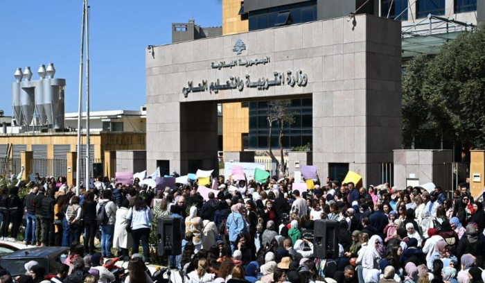 قطع الطريق أمام وزارة التربية والتعليم العالي