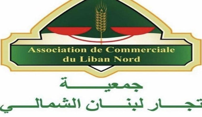 جمعية تجار الشمال دعت لاعادة النظر في مشروع الموازنة