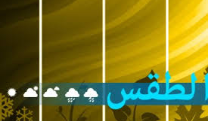 الكتل الدافئة تنحسر ليلا