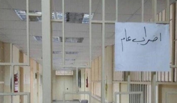 رابطة موظفي الإدارة العامة تعلن الإضراب!