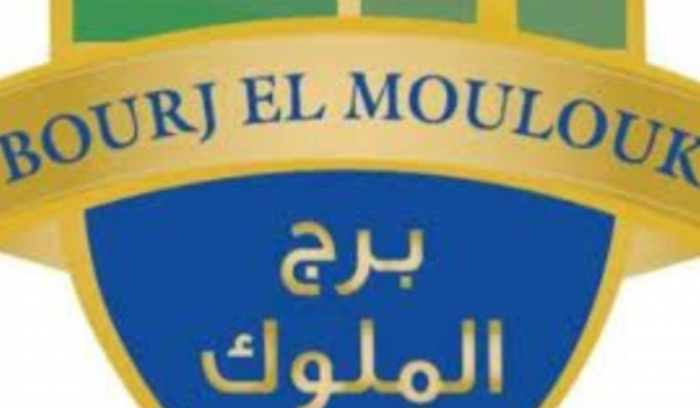بلدية برج الملوك: لعدم تأجير أي منزل أو قطعة أرض لأي غريب