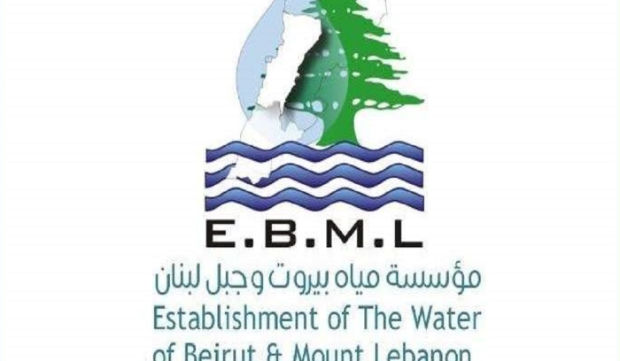 مياه بيروت عالجت العطل في ضبية