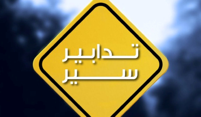 اقفال شارع المصارف اليوم ...لماذا ؟