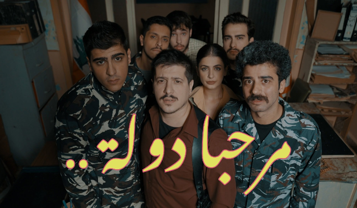الدولة تتدعي على LBCI ...لماذا؟