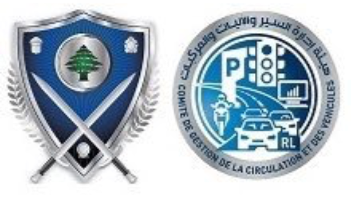 التحكم المروري: تصادم بين ٣ مركبات على اوتوستراد ⁧‫#جونيه‬⁩ المسلك الغربي باتجاه بيروت الاضرار مادية ⁧‫#حركة_المرور‬⁩ كثيفة في المحلة