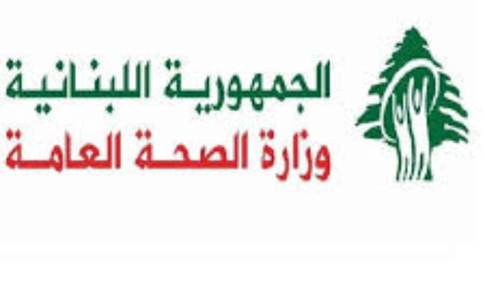 الصحّة تشجب الإعتداء على مستشفى حلبا: لاتّخاذ أقصى العقوبات