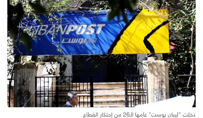 بعد ثلاث محاولات تلزيم فاشلة... مستقبل 