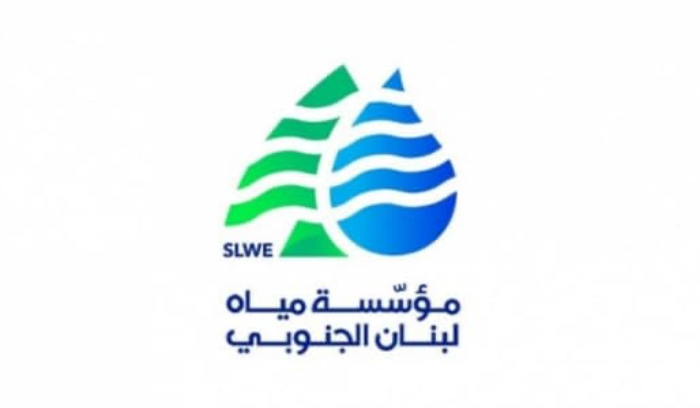 مياه الجنوب للمشتركين: قنّنوا!