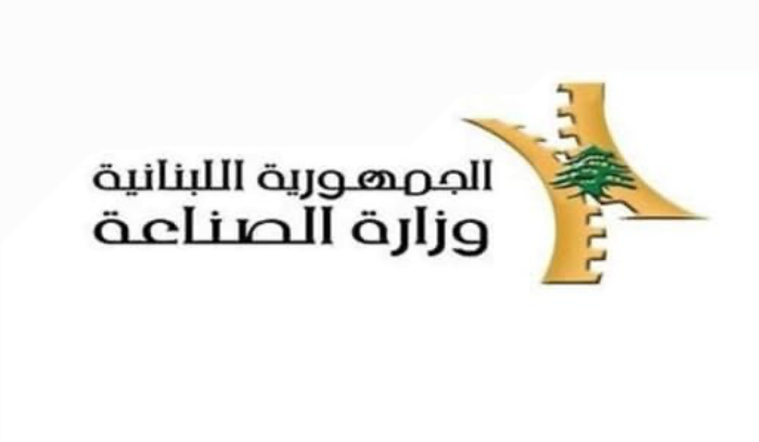 آلية تطبيقية للحصول على خدمات وزارة الصناعة
