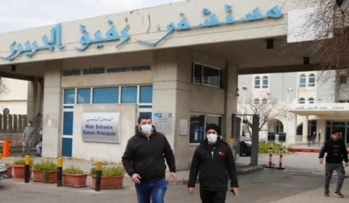 إضراب مفتوح لمتعاقدي مستشفى رفيق الحريري