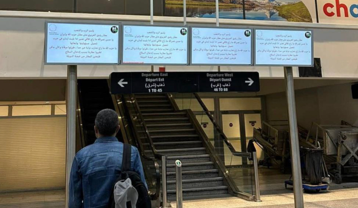 مأساة وائل الدحدوح مستمرّة... وبلينكن يحذّر من تمدّد الصراع<br />
ميدانٌ مشتعلٌ في جنوب لبنان... وهجومٌ 