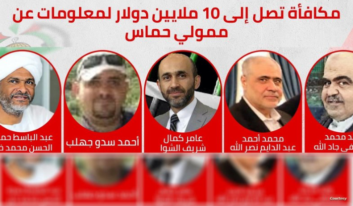 مكافأة تصل الى ١٠ ملايين دولار لمعلومات عن ممولي حماس!